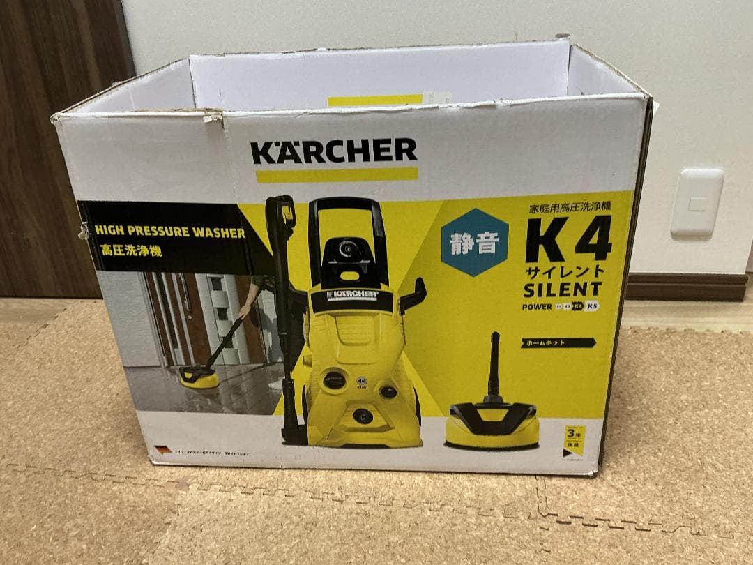 ケルヒャー・K４・サイレント・ホームキット・高圧洗浄機（東日本用）〔５０KHz〕