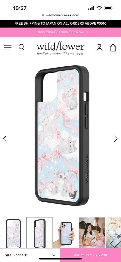 wild flower iPhone13ケース　BLACKPINK LISA使用