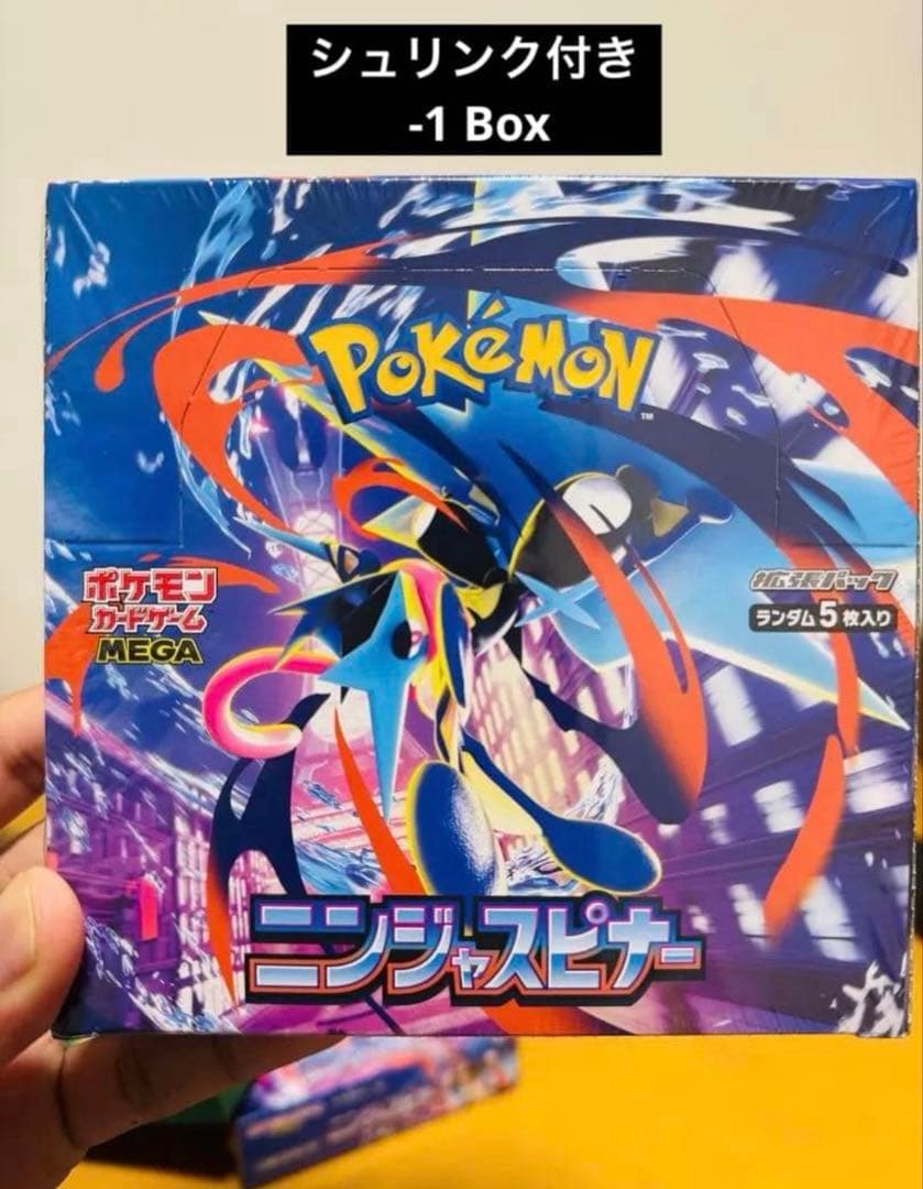 ポケモンカードゲーム ニンジャスピナー 1 Box
