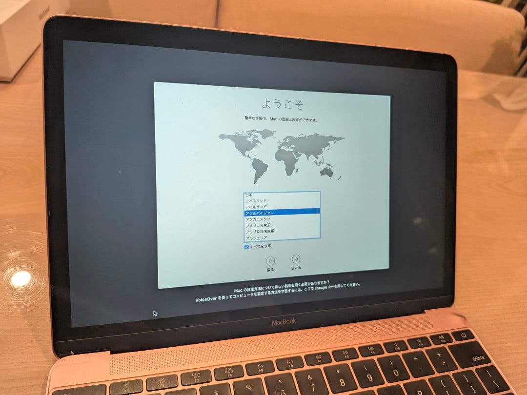 【エマニエル坊やさま専用】Apple MacBook 12インチ