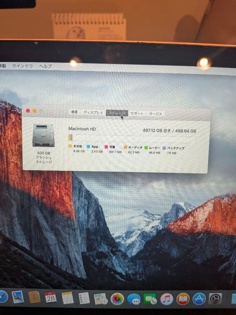 【エマニエル坊やさま専用】Apple MacBook 12インチ