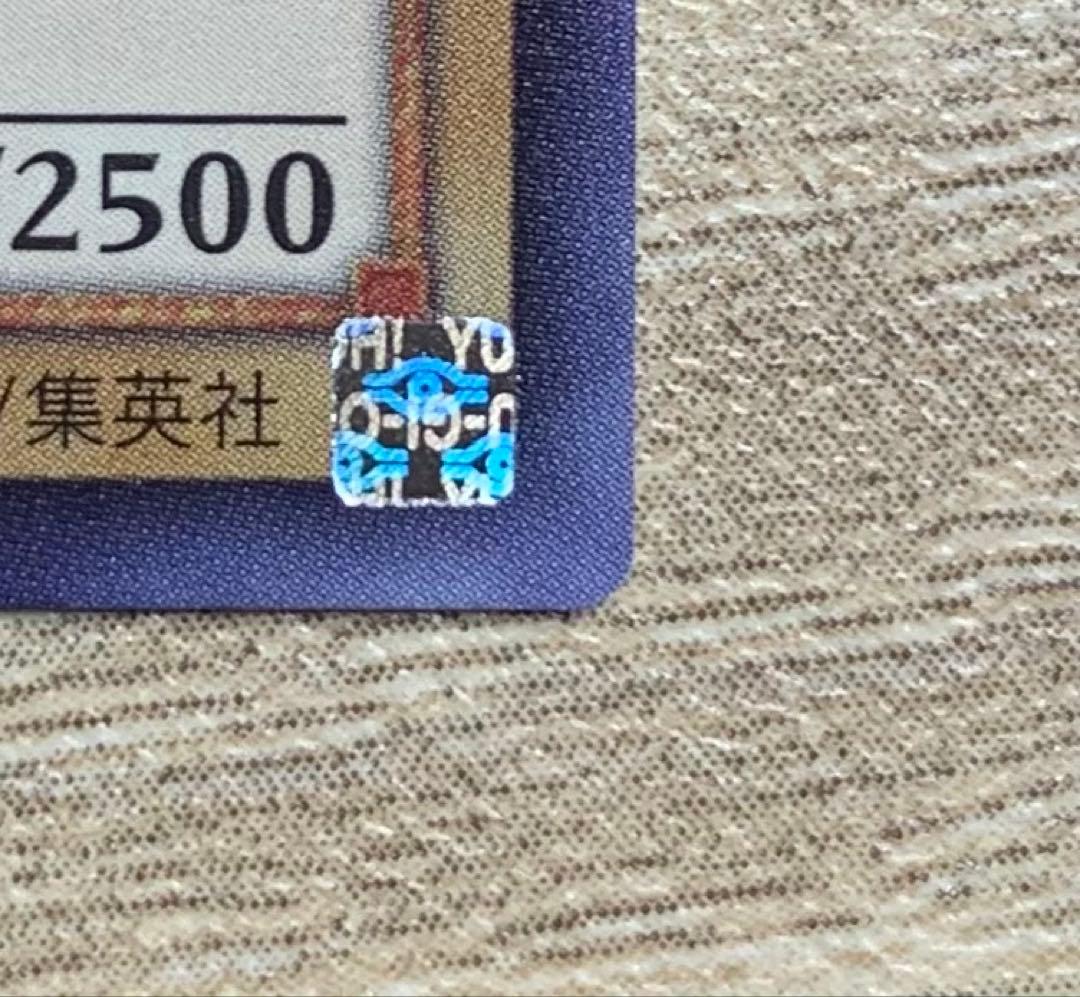 青眼の白龍 ブルーアイズホワイトドラゴン ホロ TRC1-JP000 遊戯王