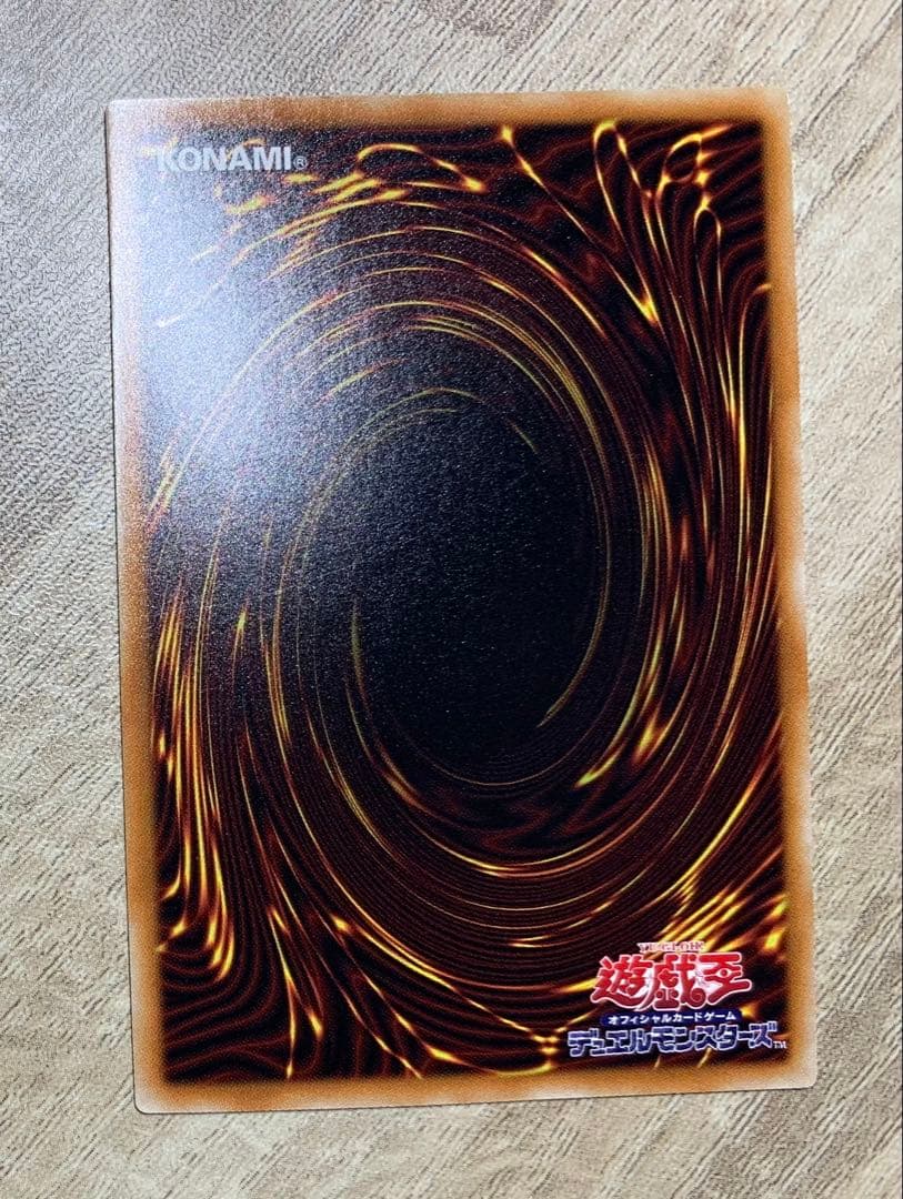 青眼の白龍 ブルーアイズホワイトドラゴン ホロ TRC1-JP000 遊戯王