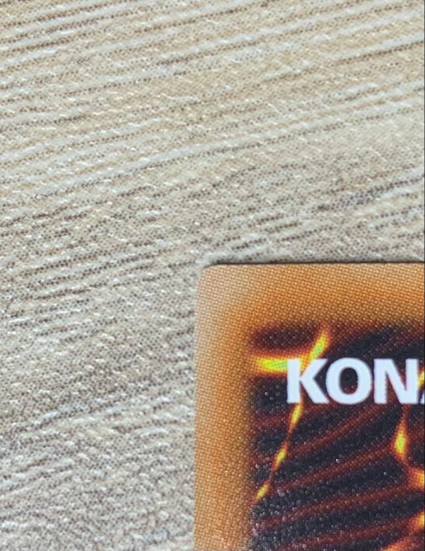 青眼の白龍 ブルーアイズホワイトドラゴン ホロ TRC1-JP000 遊戯王