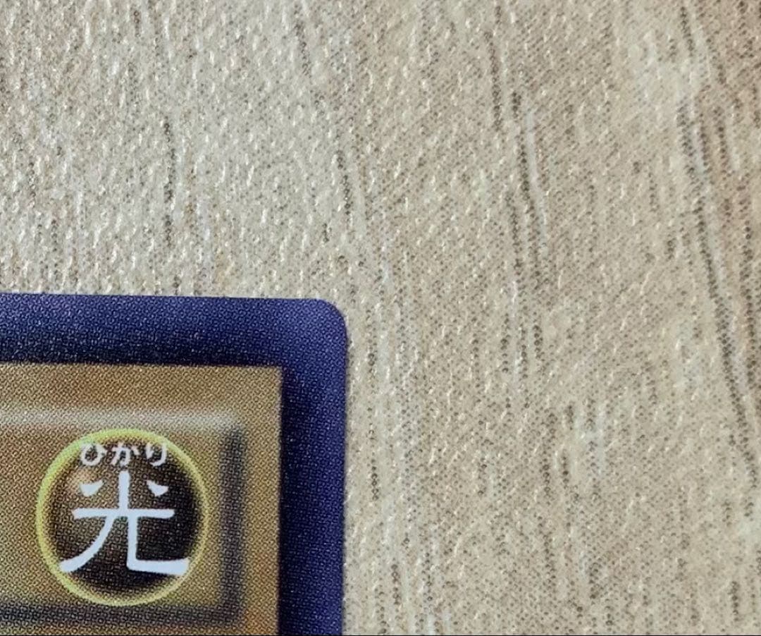 青眼の白龍 ブルーアイズホワイトドラゴン ホロ TRC1-JP000 遊戯王