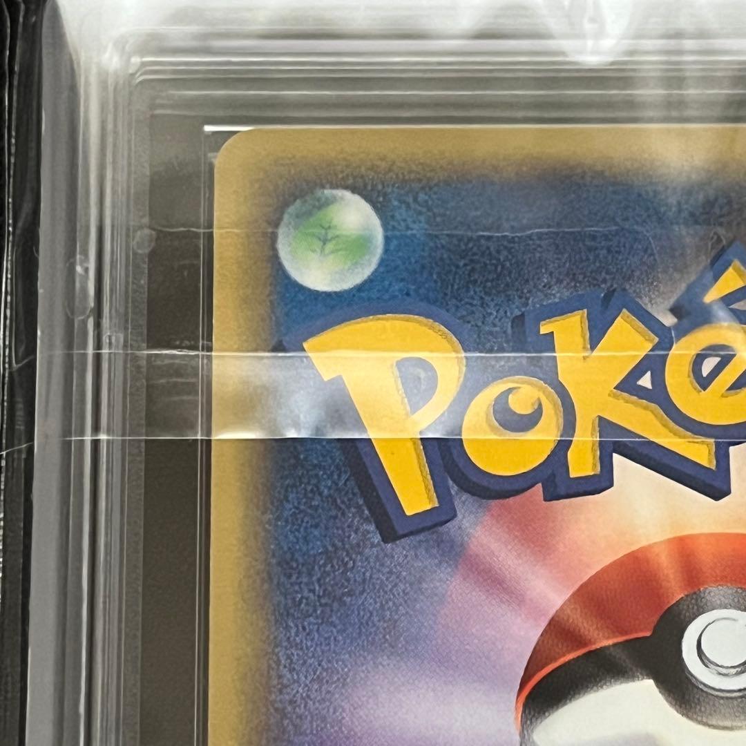 【ARS10】ポケモンカード　カードe　ビリリダマ　1ED　神秘なる山
