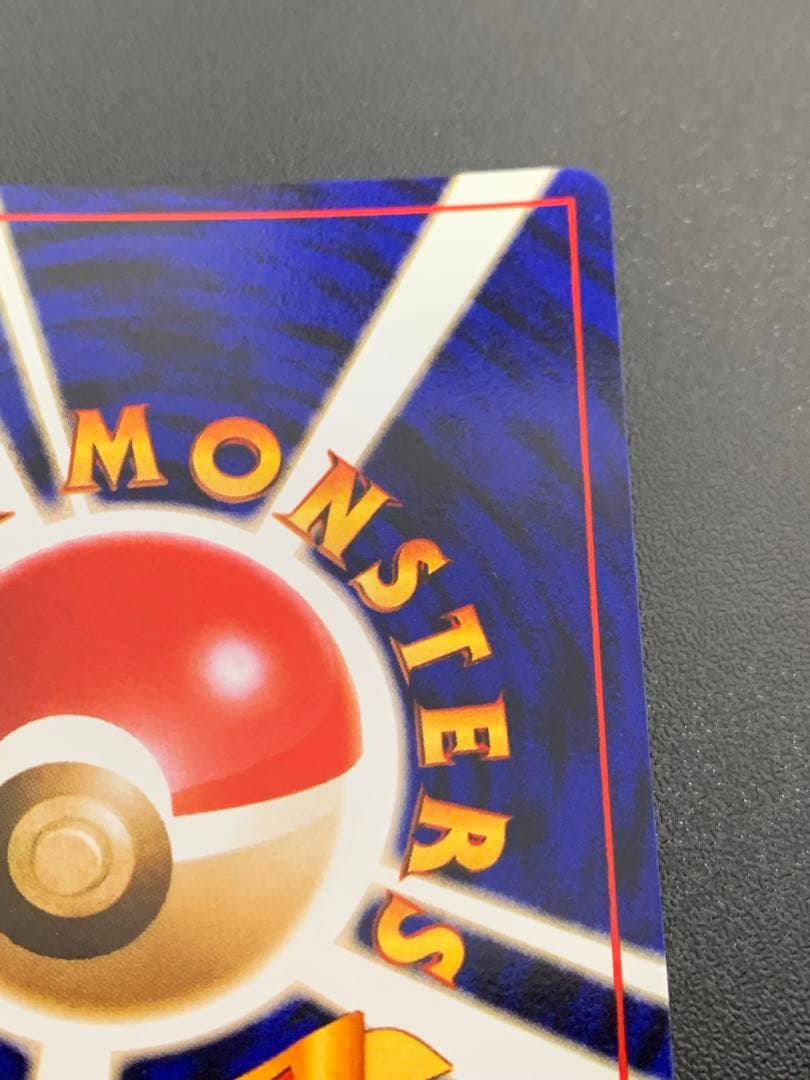 カメックス　旧裏　プロモ　とりかえっこプリーズ　あまごい