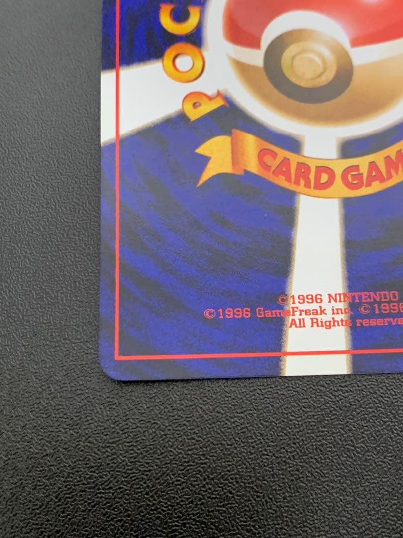 カメックス　旧裏　プロモ　とりかえっこプリーズ　あまごい