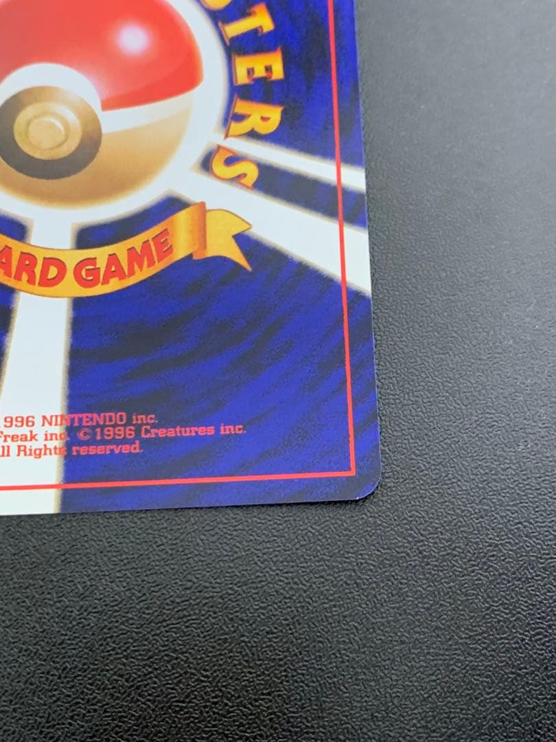 カメックス　旧裏　プロモ　とりかえっこプリーズ　あまごい