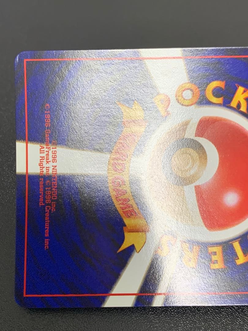 カメックス　旧裏　プロモ　とりかえっこプリーズ　あまごい