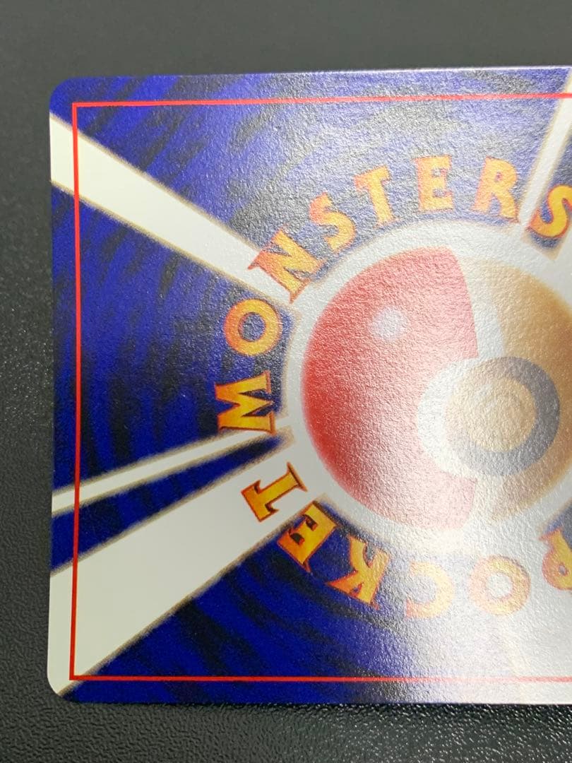 カメックス　旧裏　プロモ　とりかえっこプリーズ　あまごい