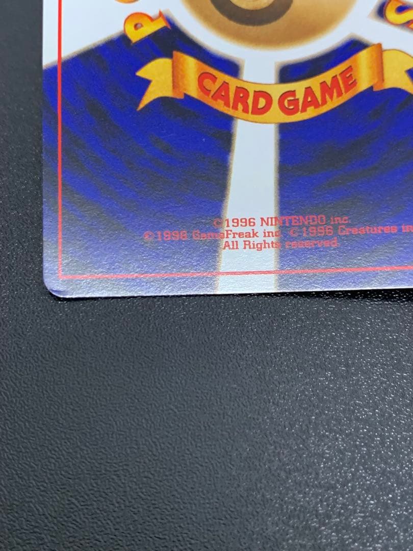 カメックス　旧裏　プロモ　とりかえっこプリーズ　あまごい