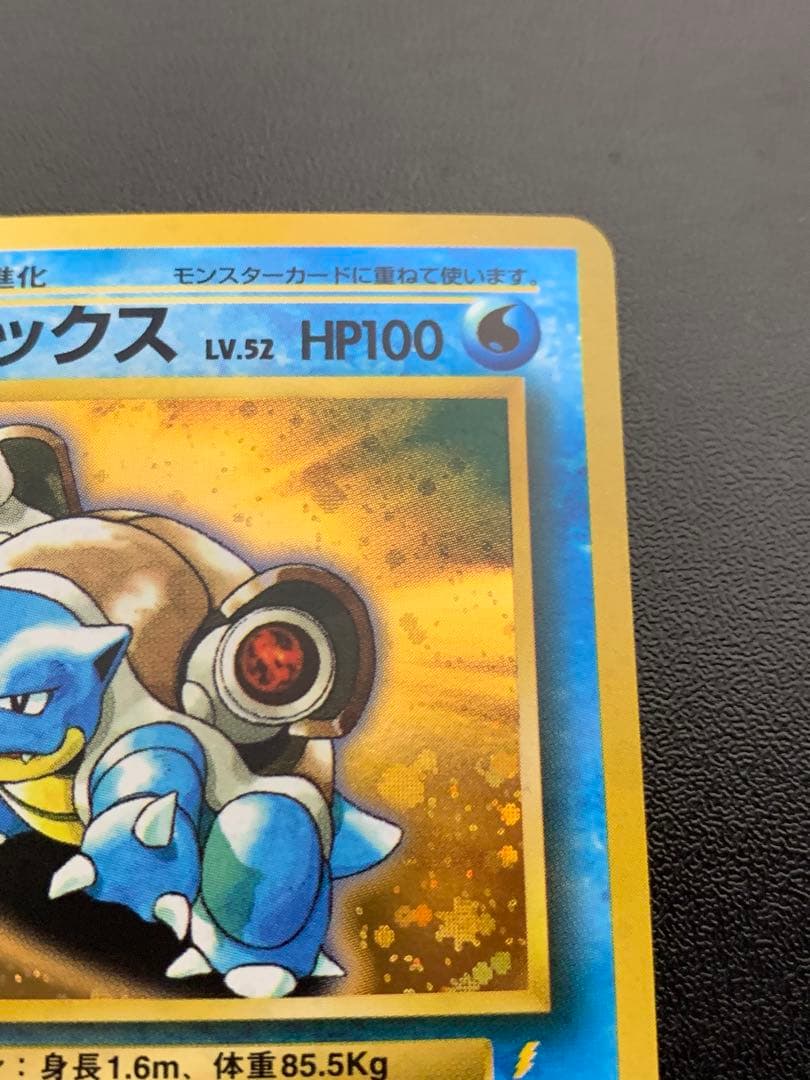 カメックス　旧裏　プロモ　とりかえっこプリーズ　あまごい