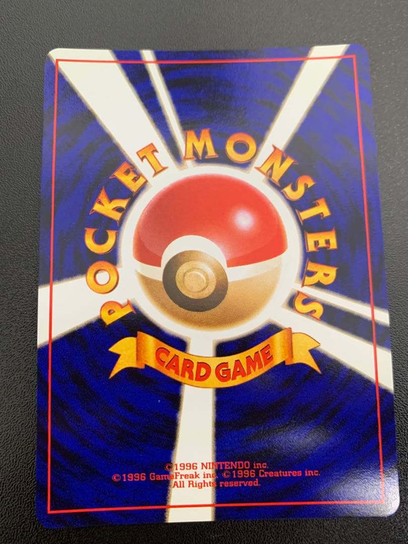 カメックス　旧裏　プロモ　とりかえっこプリーズ　あまごい