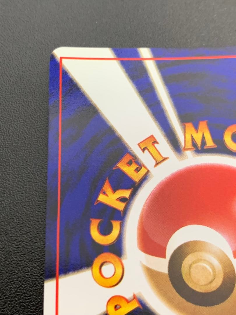 カメックス　旧裏　プロモ　とりかえっこプリーズ　あまごい