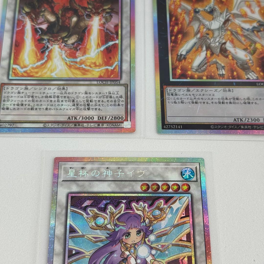 遊戯王　limitovercollectiontheheroes