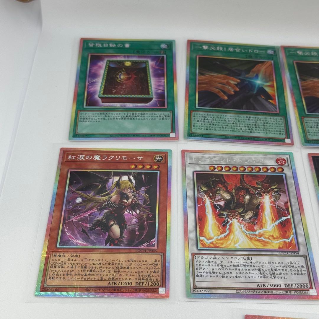 遊戯王　limitovercollectiontheheroes