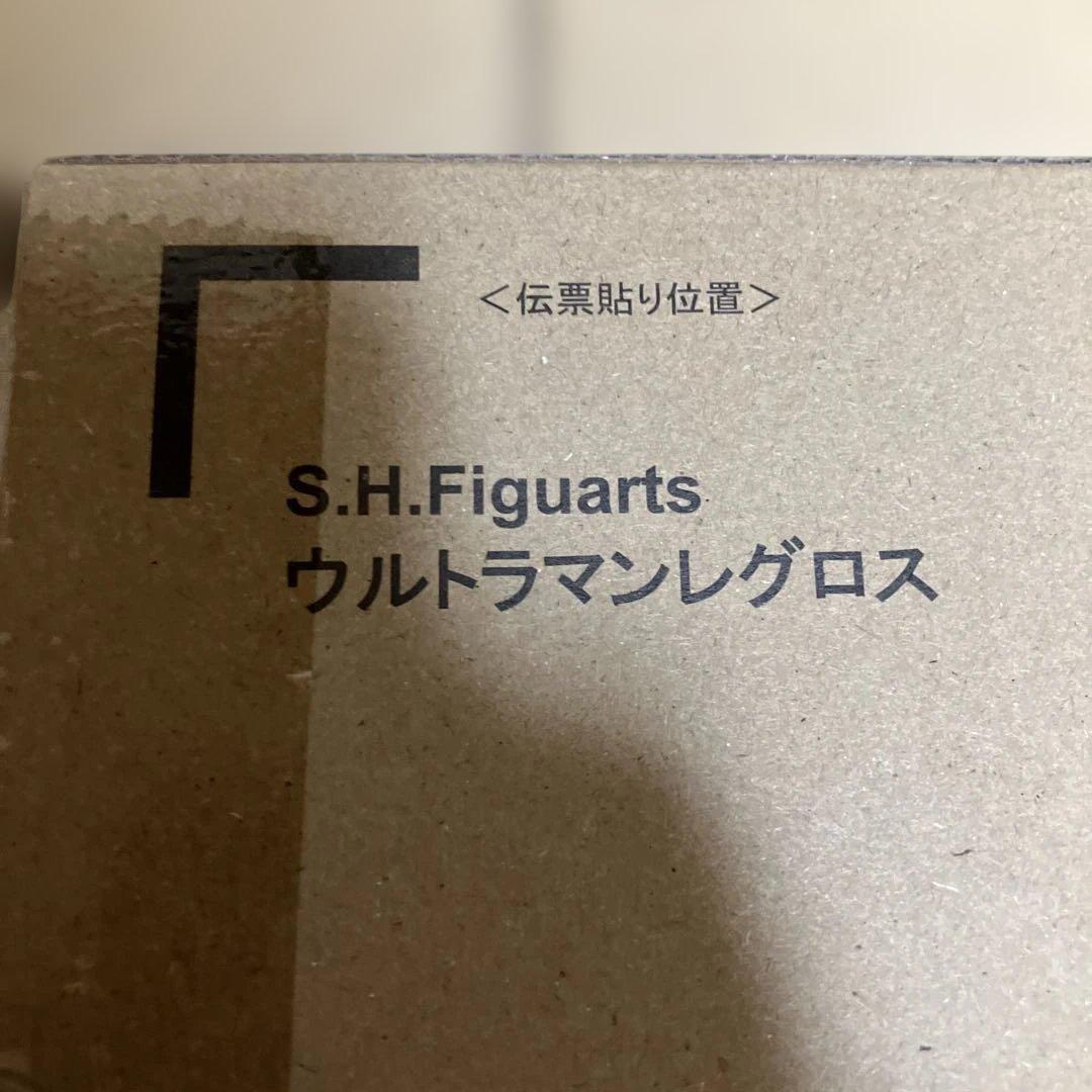S.H.Figuarts　ウルトラマン　レグロス　輸送箱未開封　ラベル貼り無し