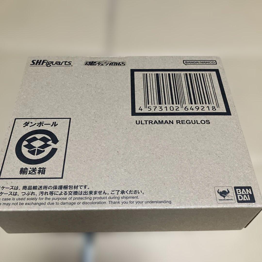 S.H.Figuarts　ウルトラマン　レグロス　輸送箱未開封　ラベル貼り無し