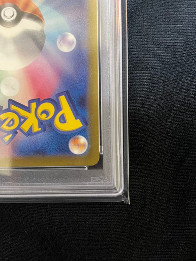 PSA10】名探偵ピカチュウ PROMO SV-Pプロモカード098/SV-P