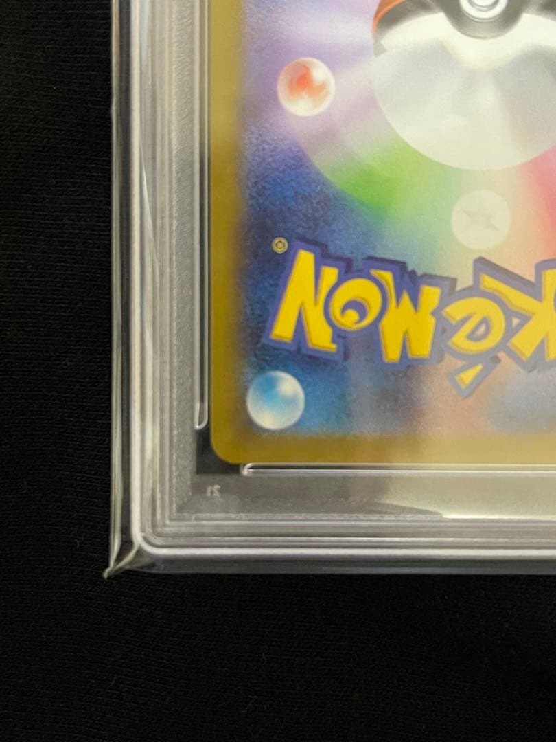 PSA10】名探偵ピカチュウ PROMO SV-Pプロモカード098/SV-P
