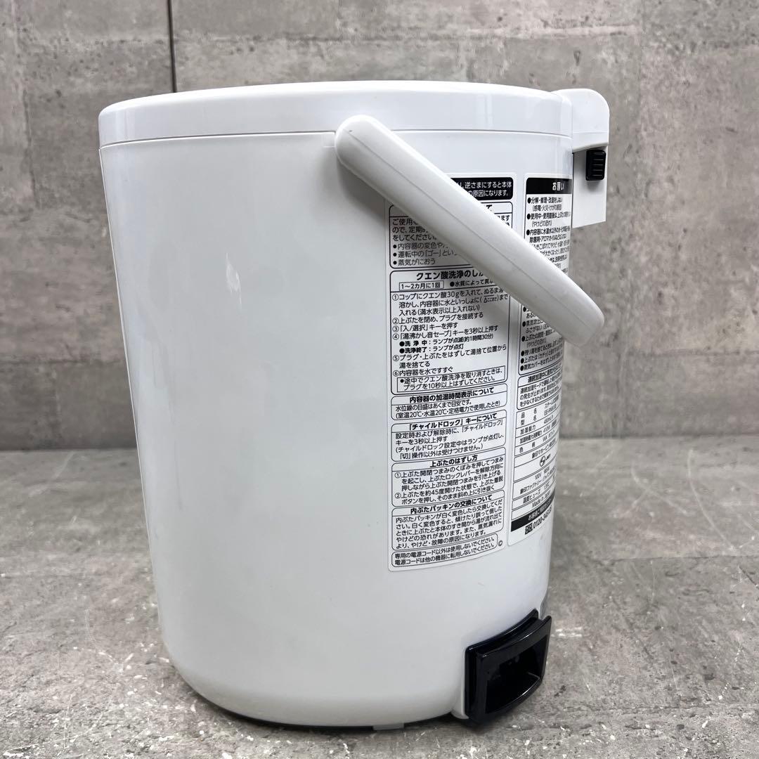 象印 加湿器 スチーム式加湿器 置き型 EE-RN50