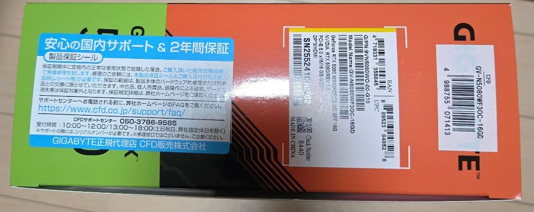 グラフィックボード・グラボ・ビデオカード GIGABYTE GEFORCE RTX 5080 WINDFORCE