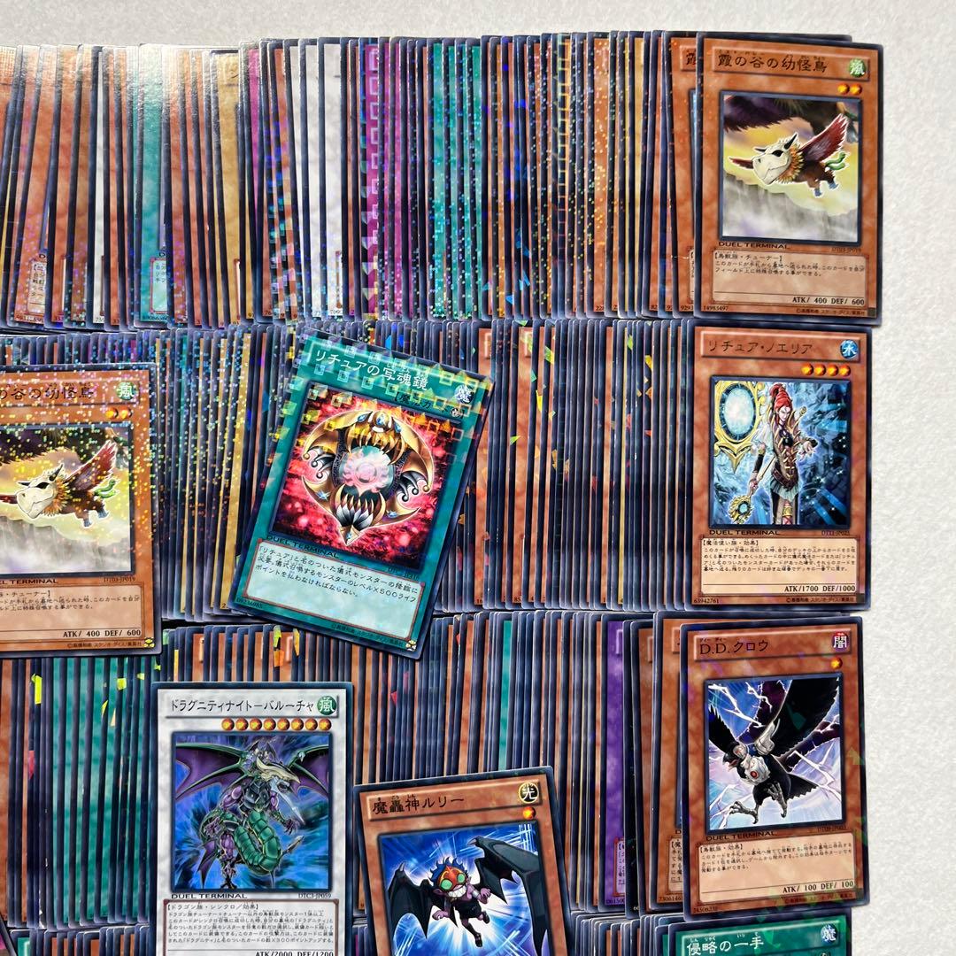 遊戯王　デュエルターミナル　大量まとめ　約600枚