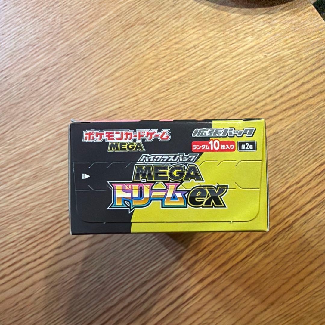 未開封 MEGAドリームex ペリペリ付 1BOX ポケカ シュリンク無し