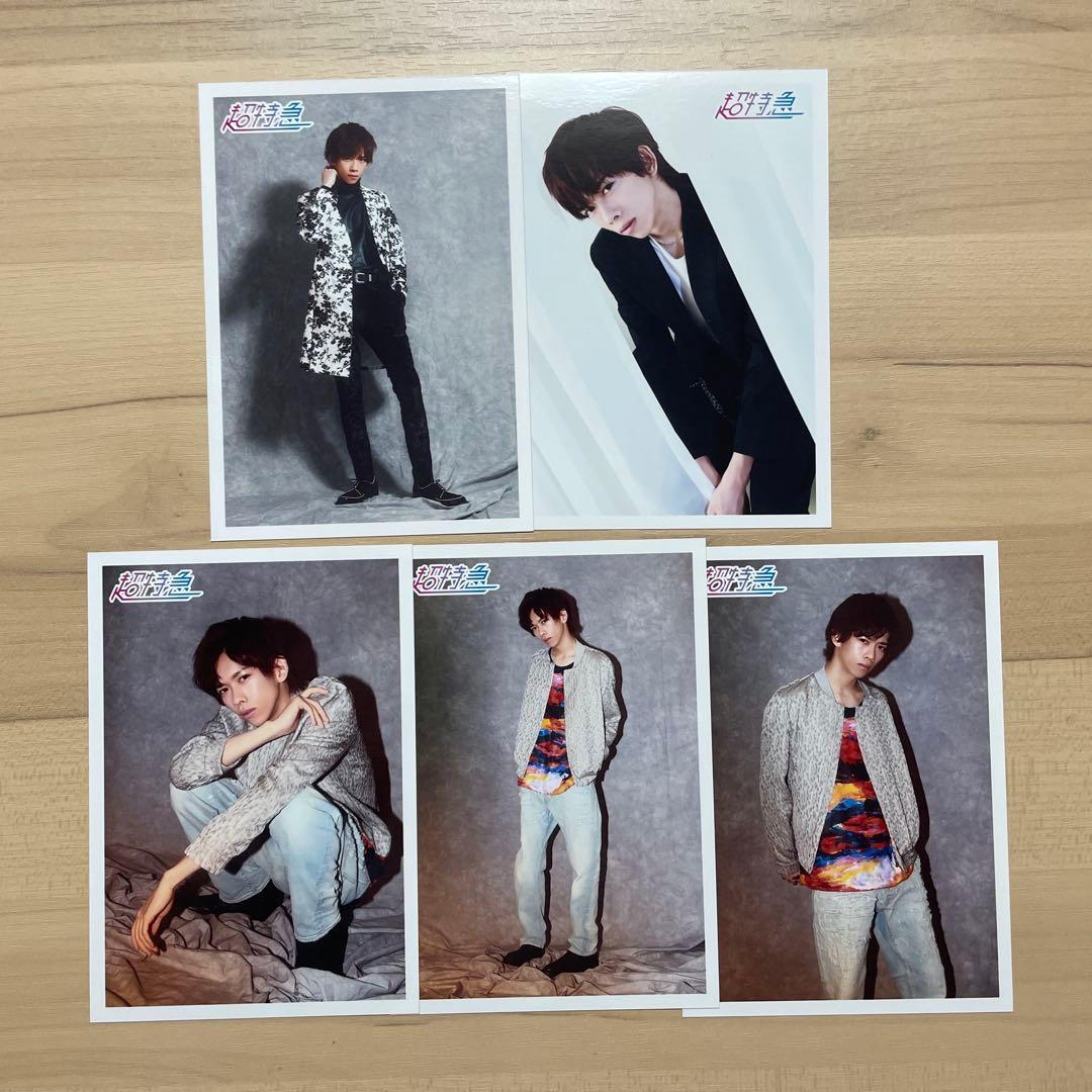 超特急 リョウガ 船津稜雅 公式 生写真 まとめ売り 100枚セット