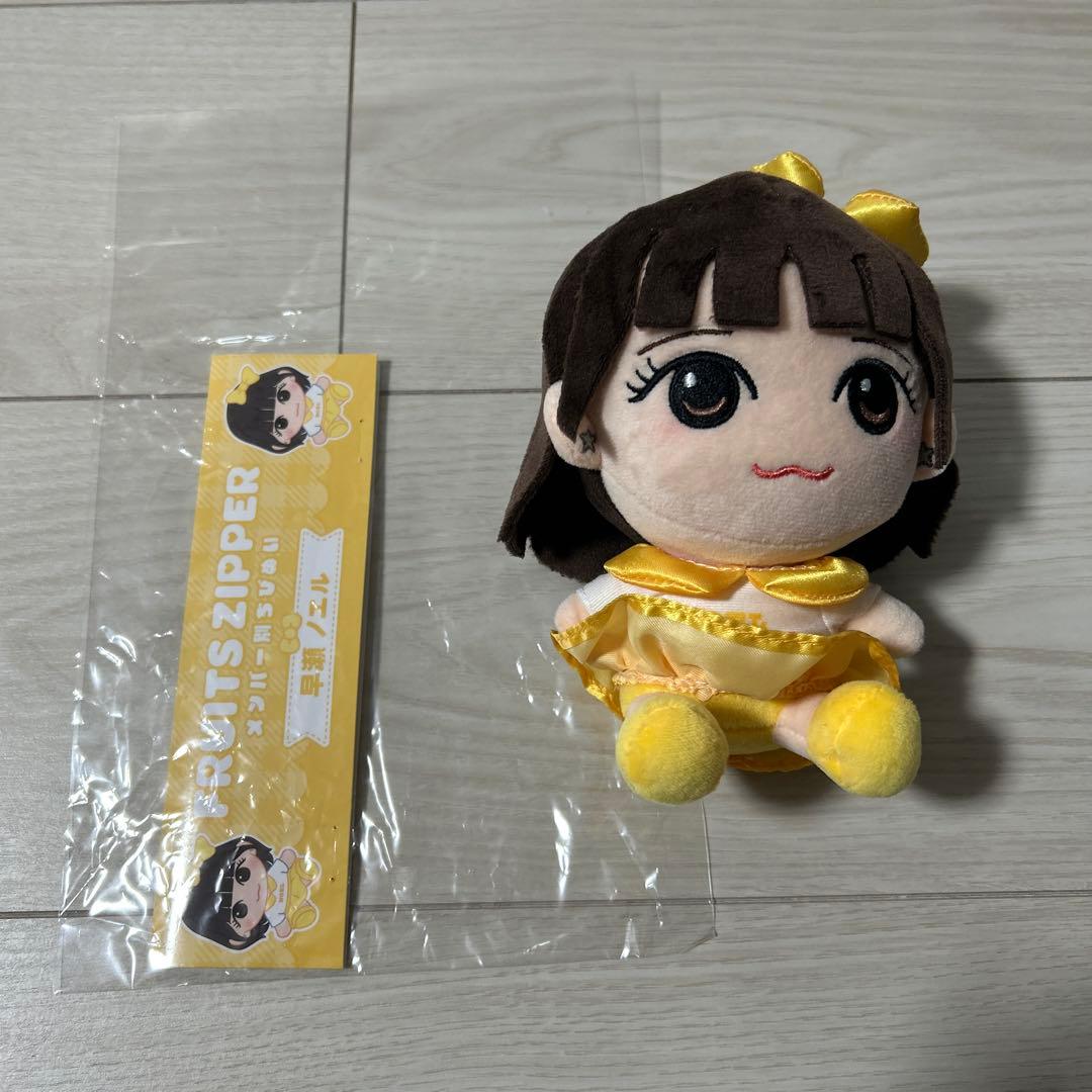 FRUITS ZIPPER 早瀬ノエル グッズセット