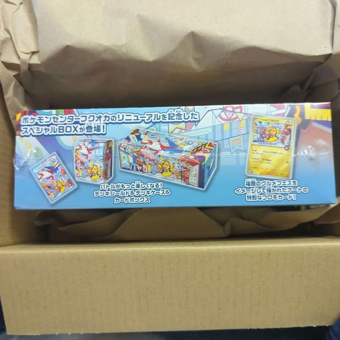 ポケモンセンターコレクション スペシャルBOX フクオカ