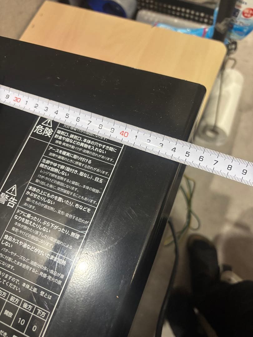 【2021年製】Gangle 電子レンジ ANG-MO-B5(G) 単機能レンジ