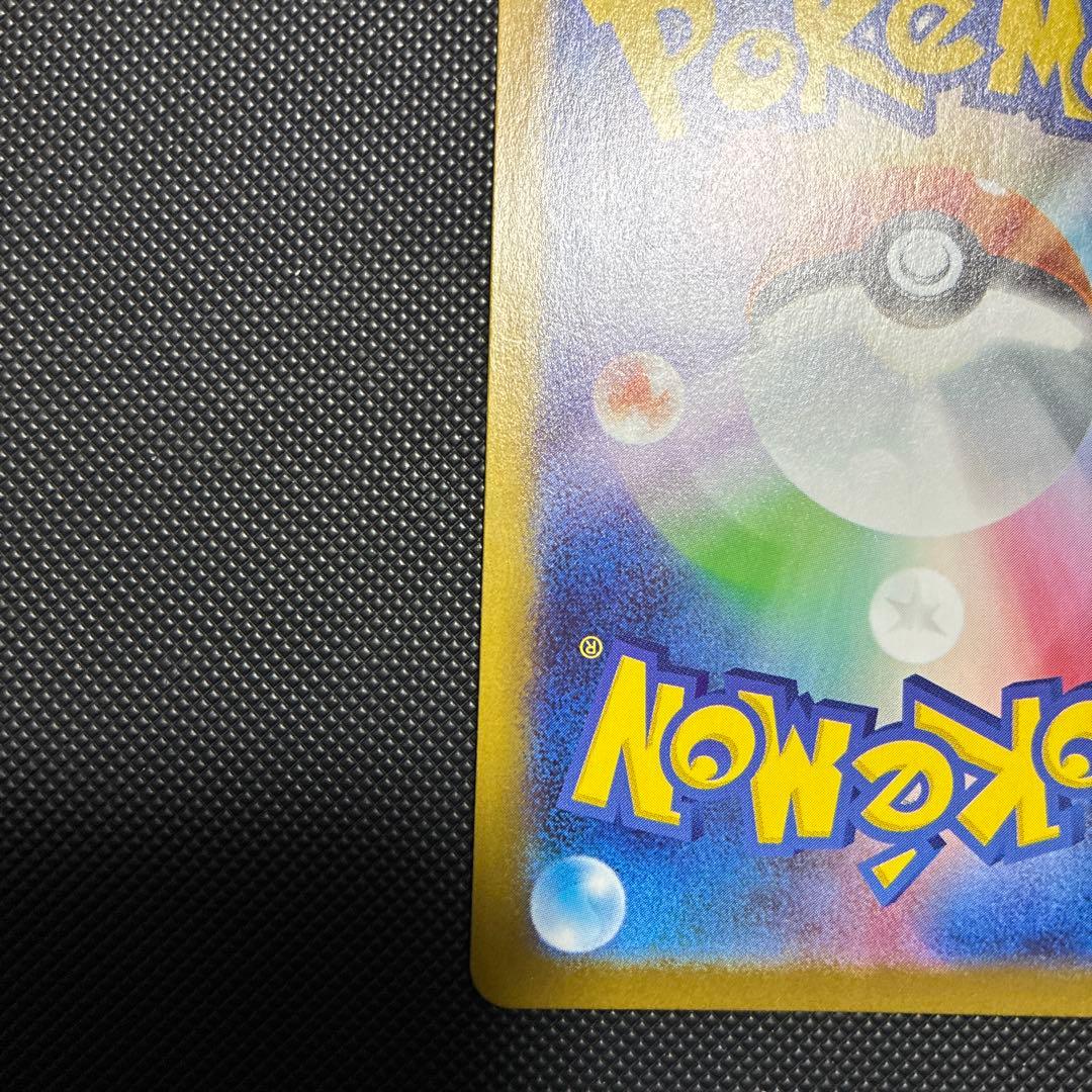 エリカのモンジャラ AR スタートデッキ100