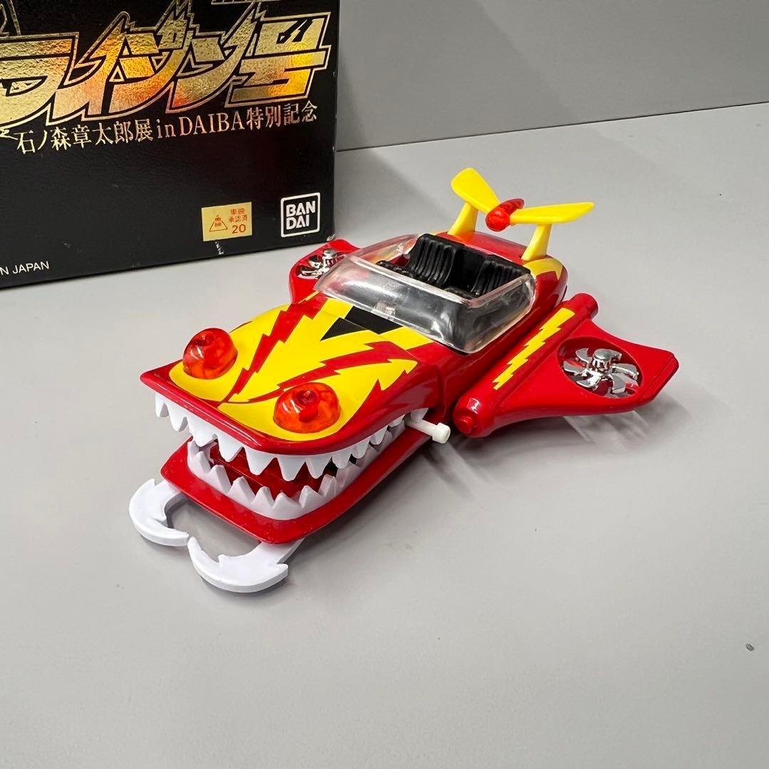 ポピニカ イナズマン　ライジン号　 石ノ森章太郎展 in DAIBA 特別記念