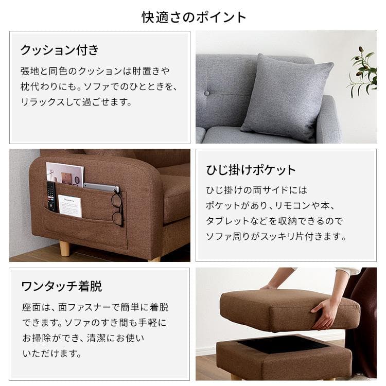 【３人掛け】幅164 カウチ コーナーソファ ウレタン チャコール 高級感