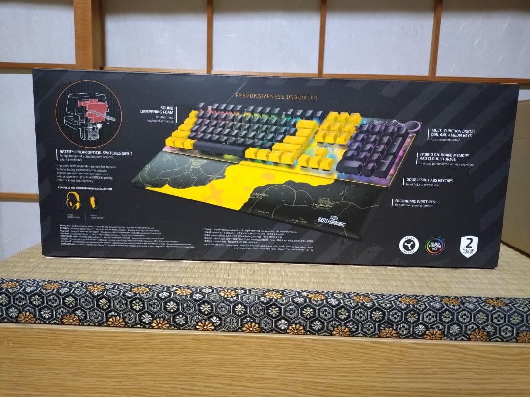 キーボード Razer Huntsman V2 BATTLEGROUNDS Edition