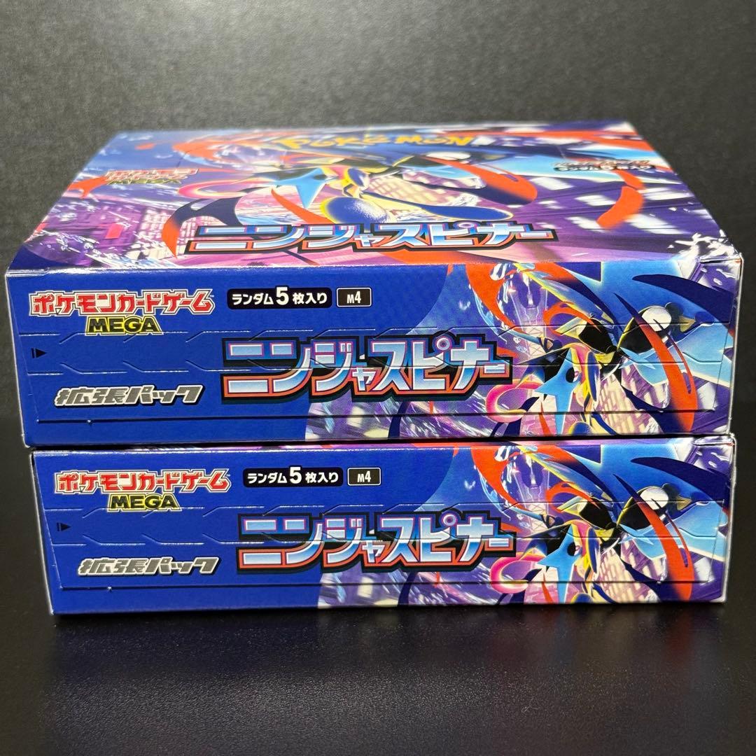 ポケモンカード　ニンジャスピナー　シュリンクなしぺりぺりあり　未開封BOX