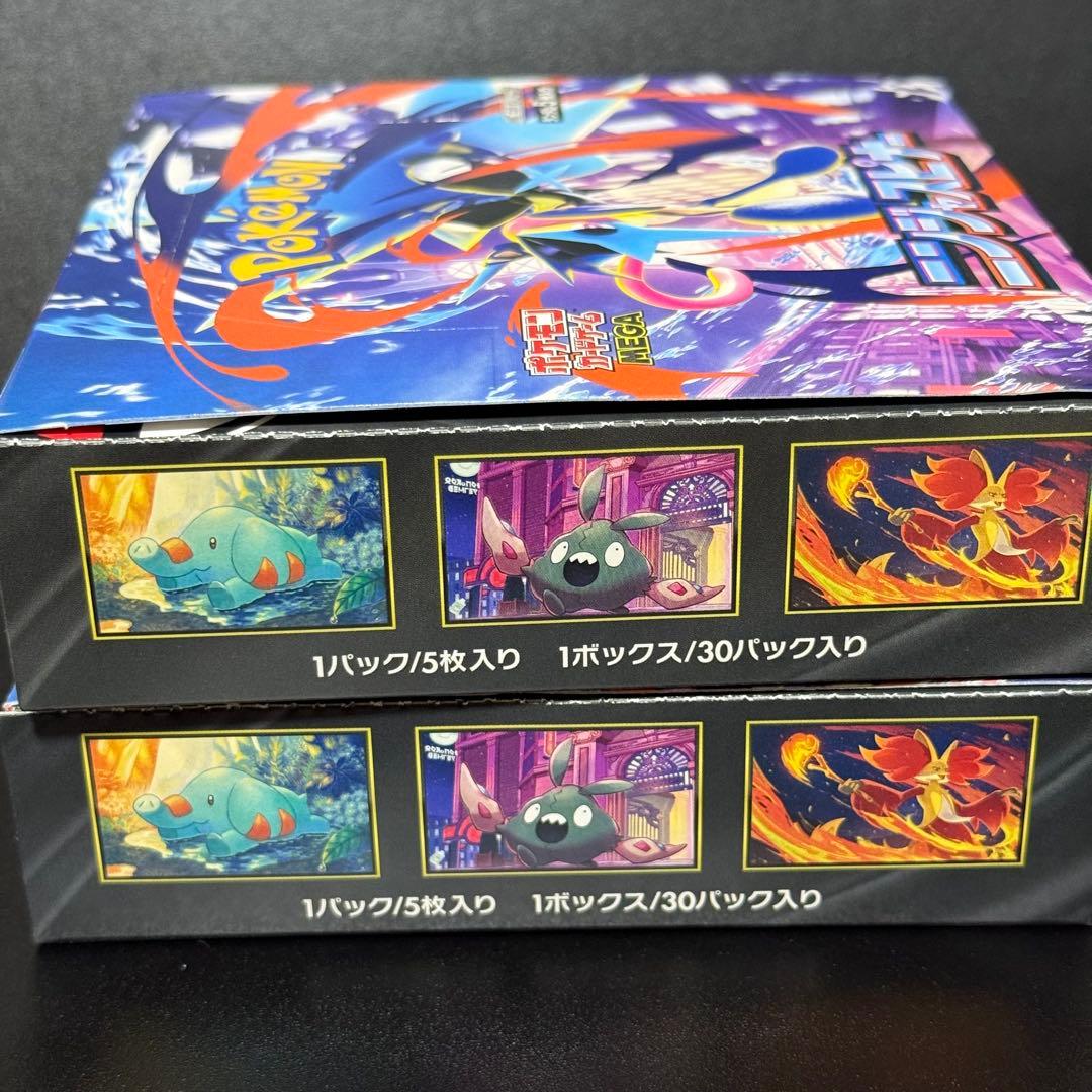 ポケモンカード　ニンジャスピナー　シュリンクなしぺりぺりあり　未開封BOX