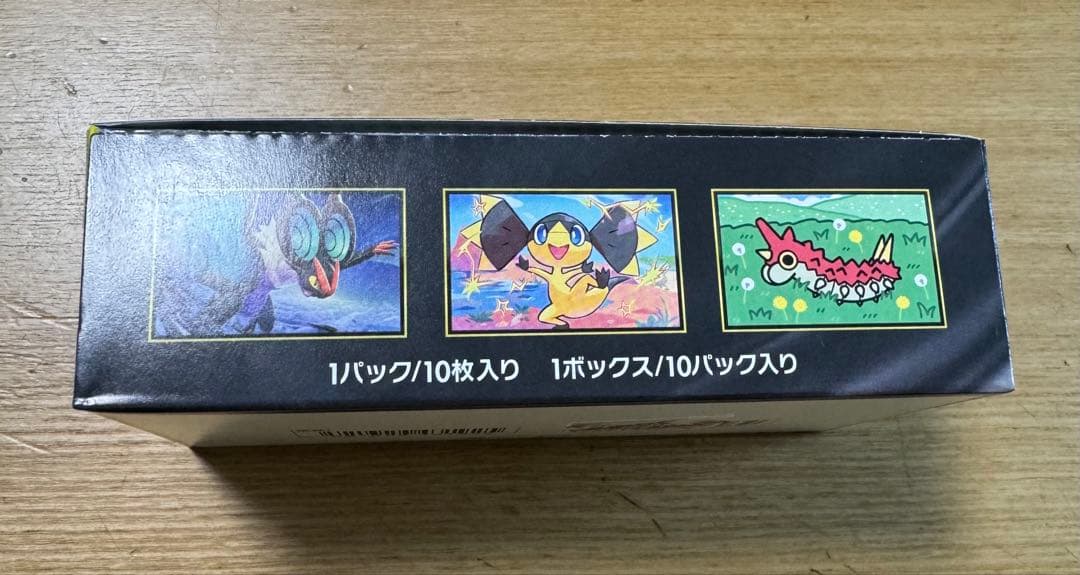 ポケモンカード　MEGA ドリームex 未開封BOX