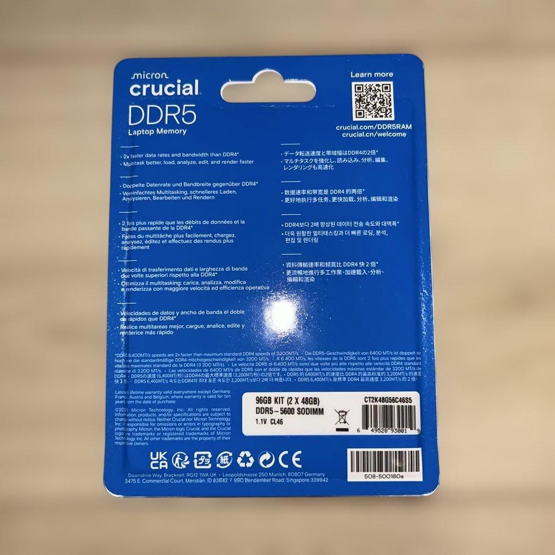 Crucial DDR5 96GB (2x48GB) メモリーキット