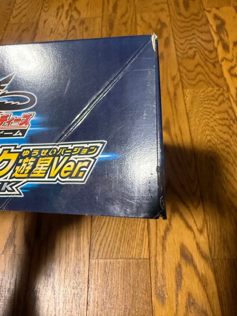 遊戯王OCG デュエルディスク　遊星var