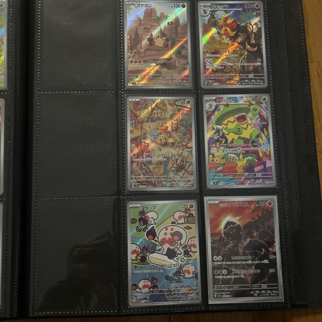 ポケモンカードARまとめ売り 125枚 プレシャスコレクターファイル付き