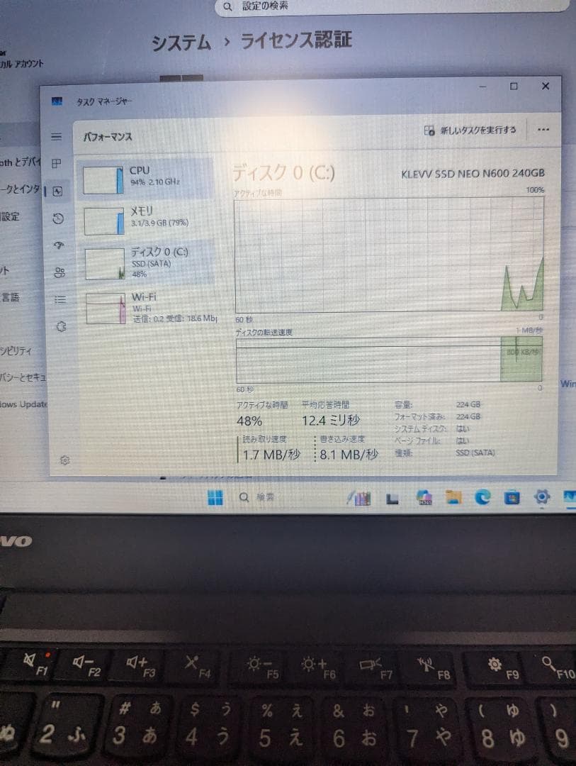ThinkPad X250 3台セット！