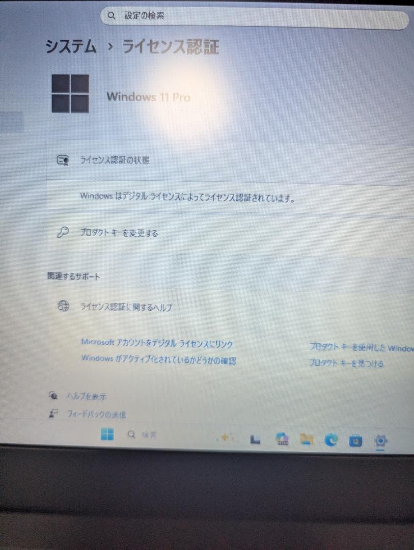 ThinkPad X250 3台セット！