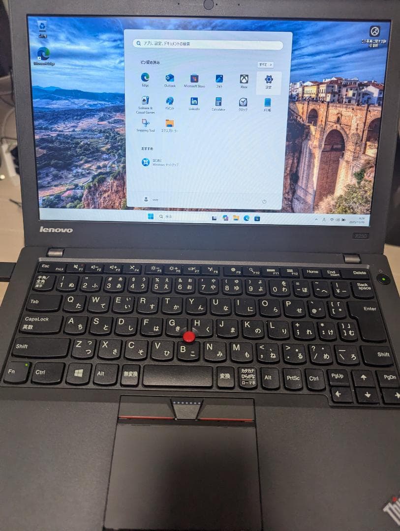 ThinkPad X250 3台セット！
