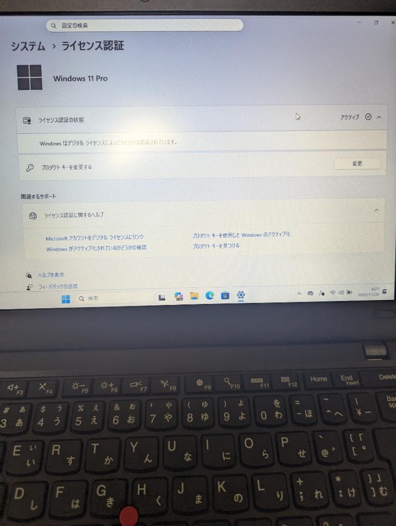 ThinkPad X250 3台セット！
