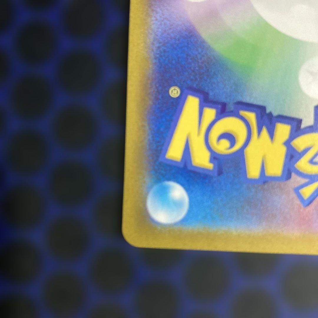 ゼクロムex BWR SV11B ブラックボルト174/086