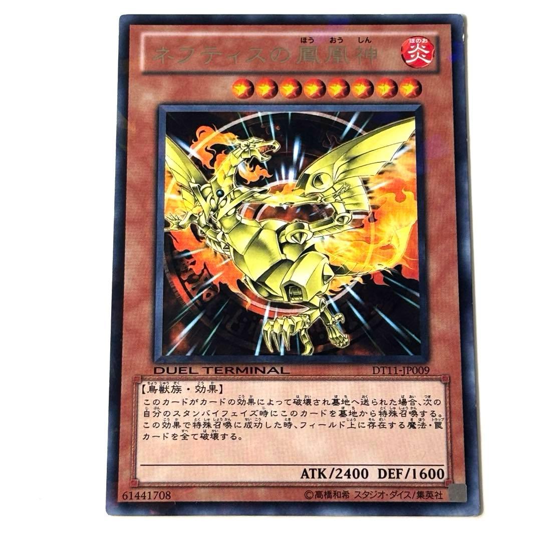 【豪華8枚セット】遊戯王 引退品 青眼の白龍 レッドアイズ・ダークネスメタル 等