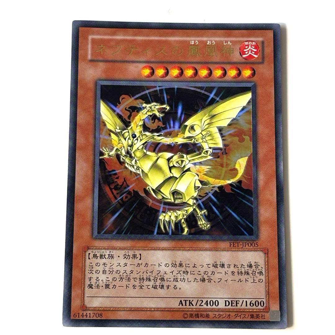 【豪華8枚セット】遊戯王 引退品 青眼の白龍 レッドアイズ・ダークネスメタル 等
